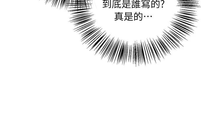 第4话12