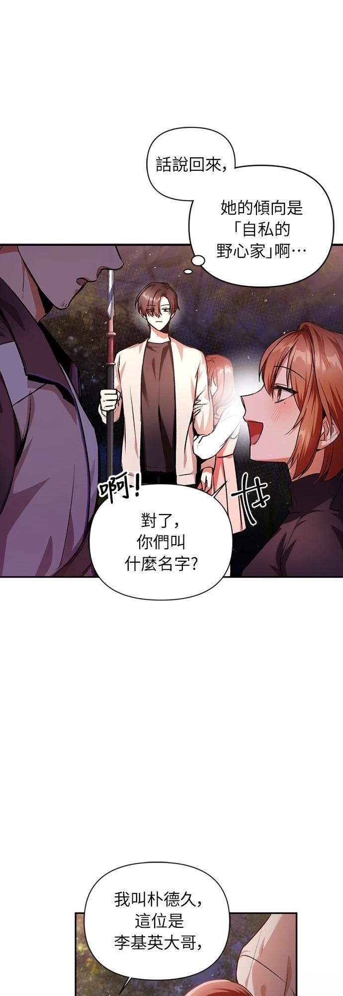 第4话13