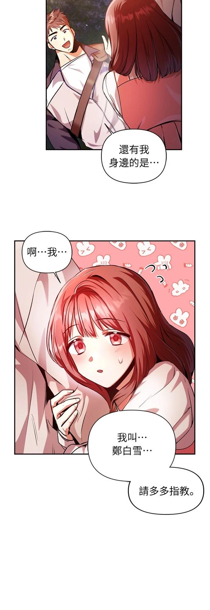第4话14