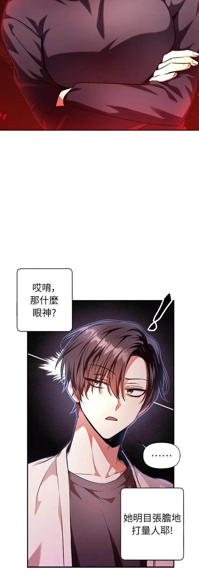 第4话16