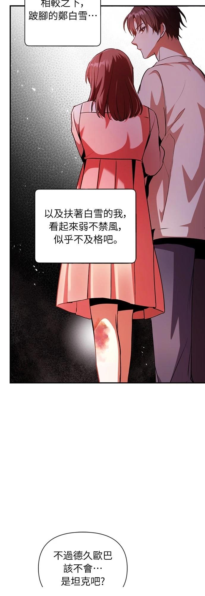 第4话19