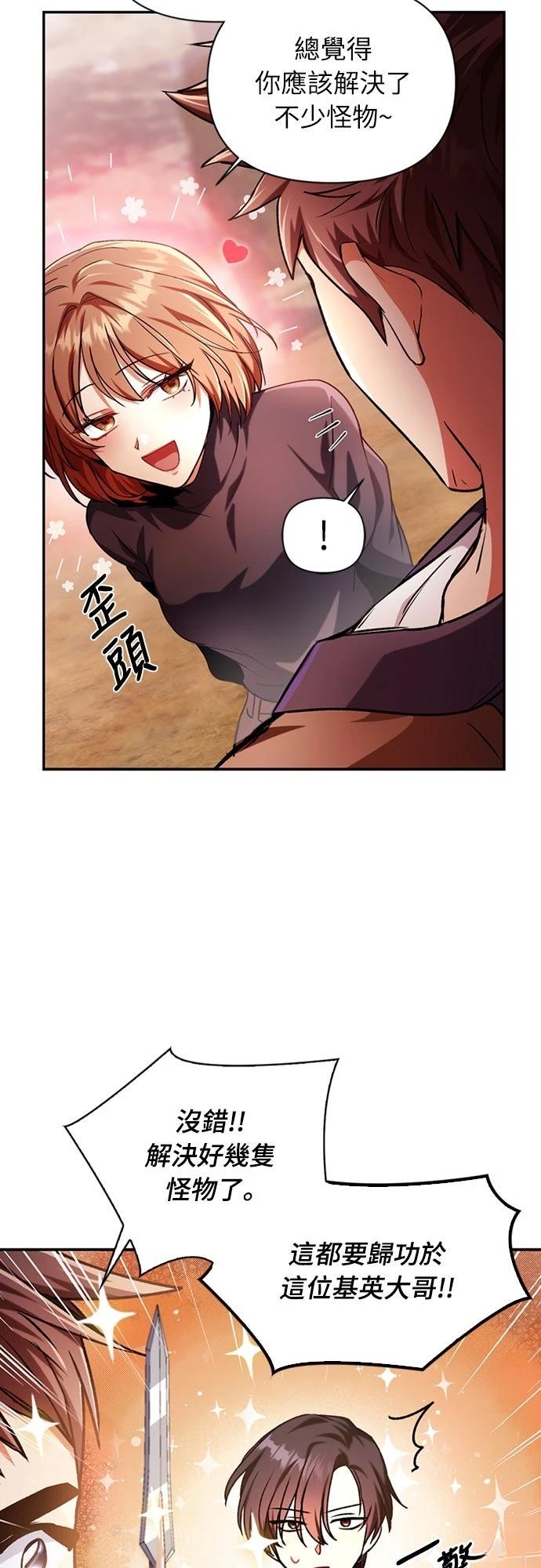 第4话20
