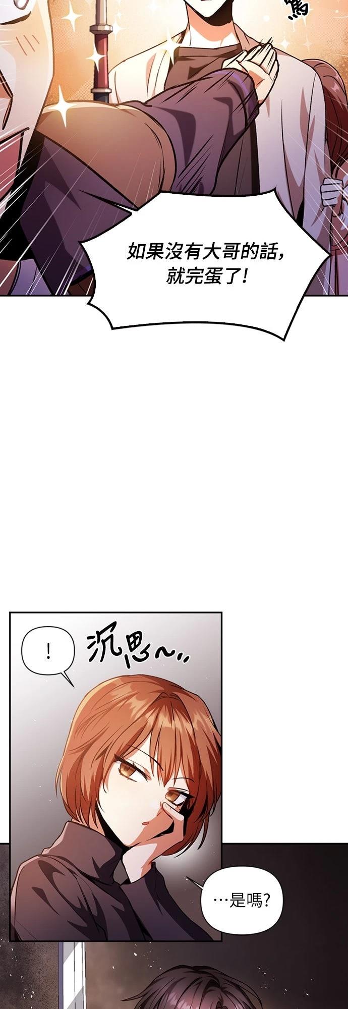 第4话21