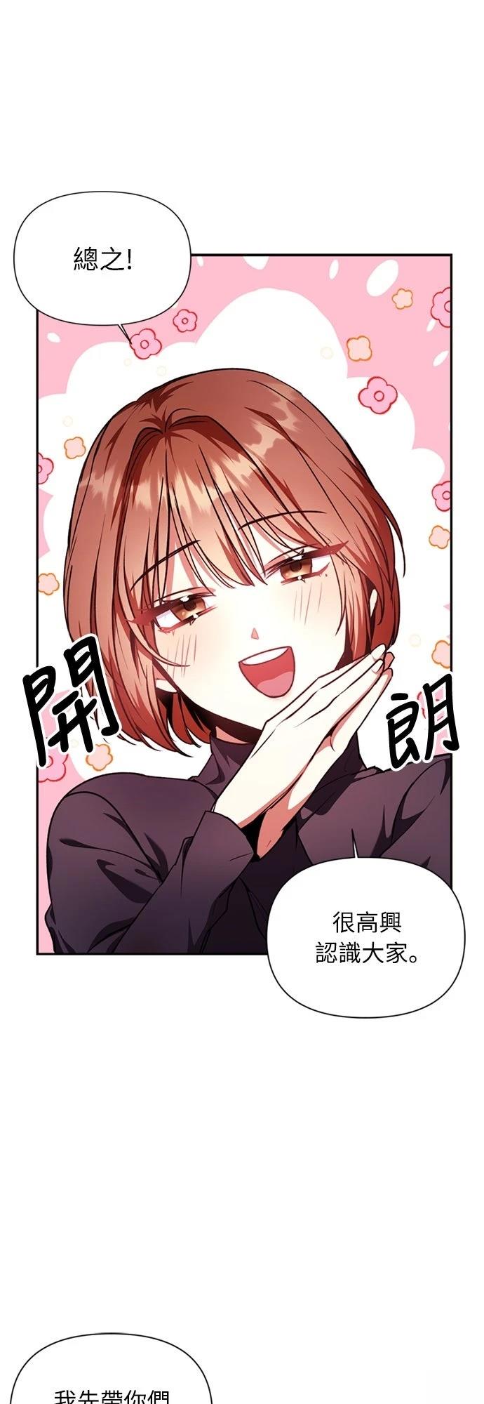 第4话24