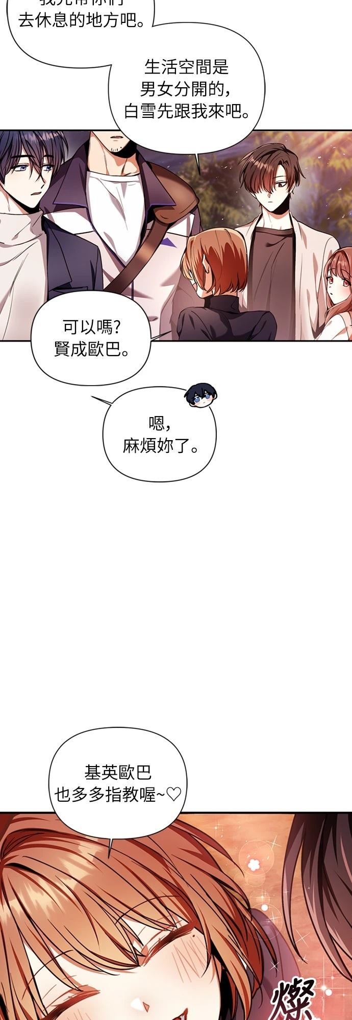 第4话25