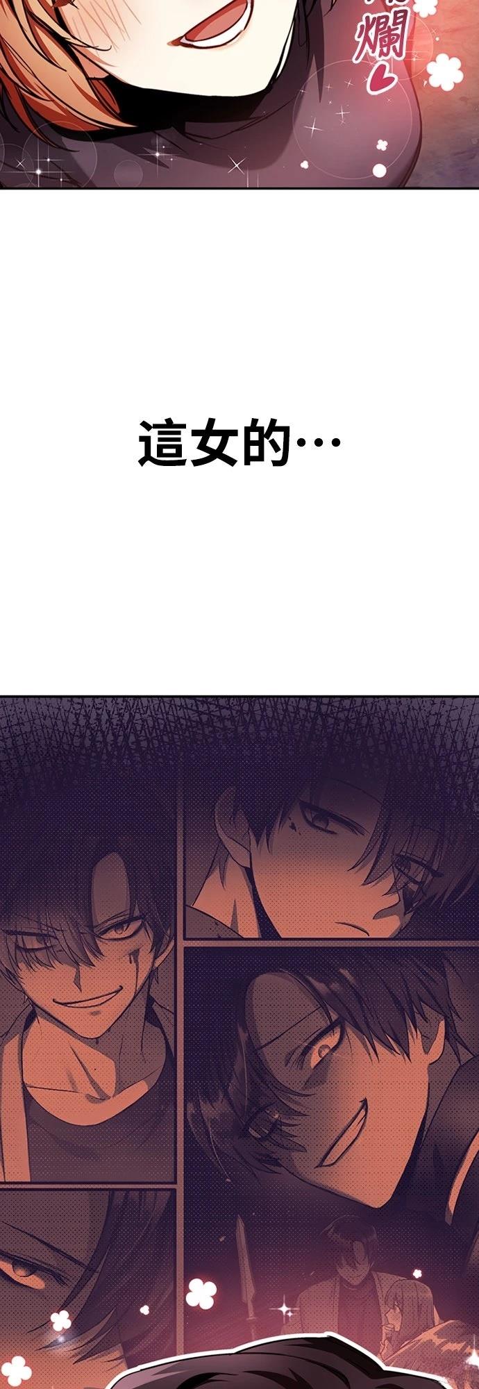 第4话26