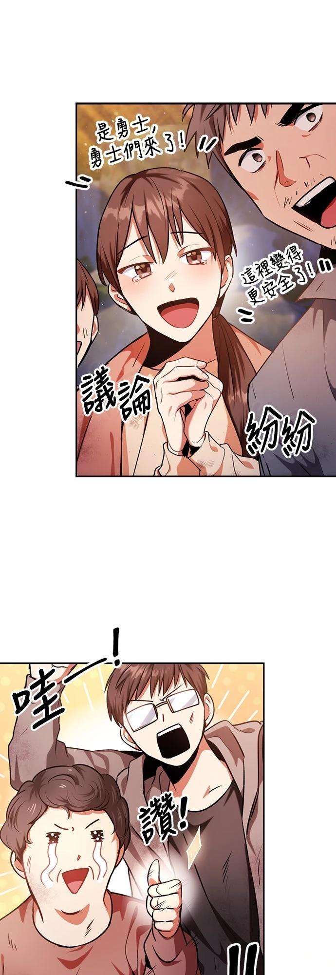 第4话30