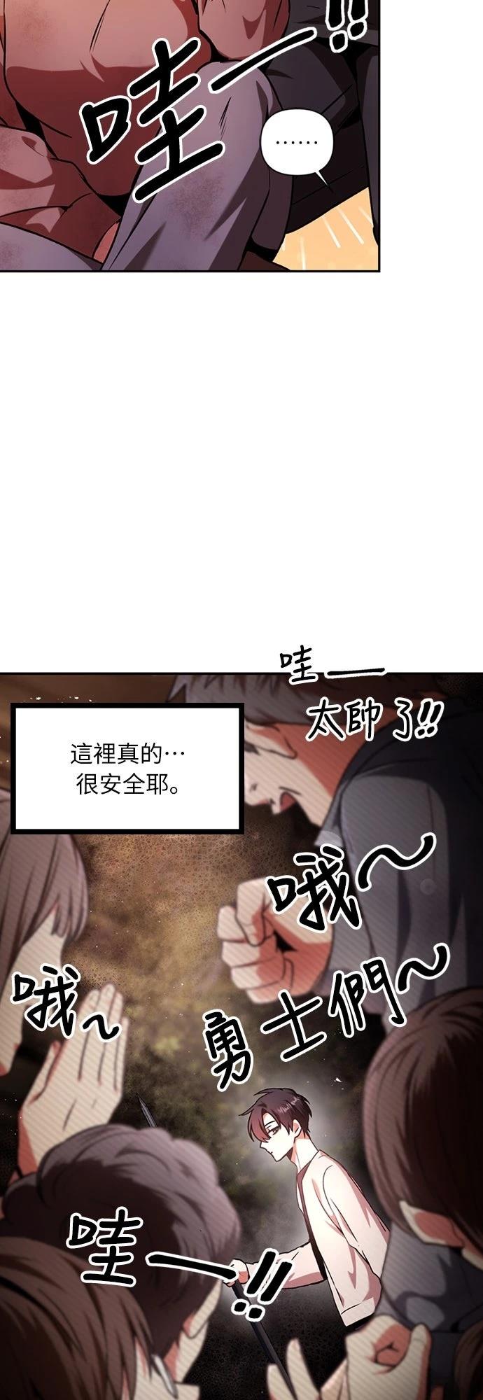 第4话31