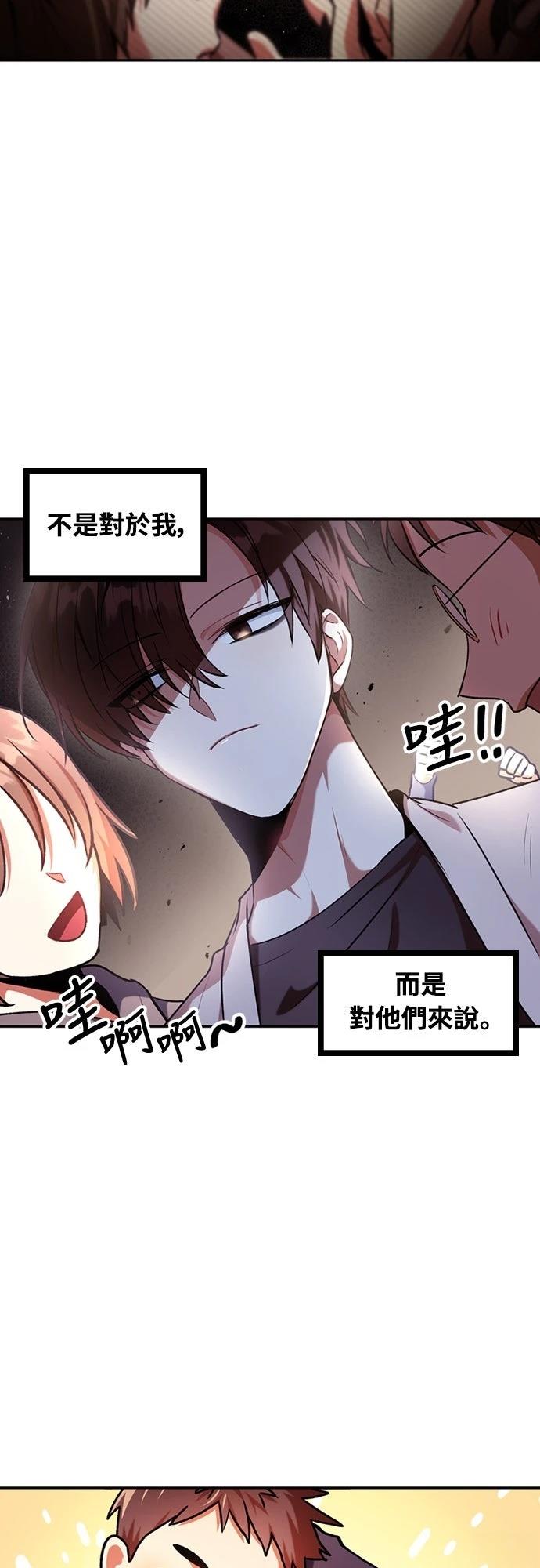 第4话32