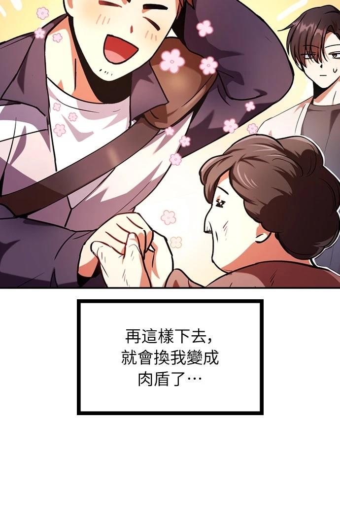 第4话33