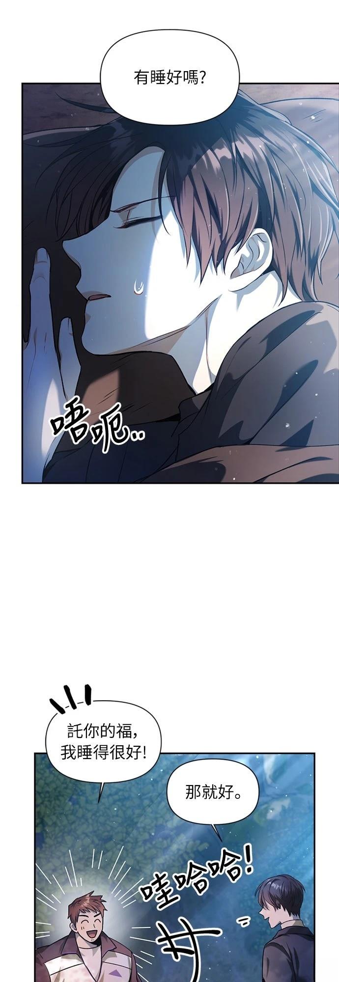 第4话35