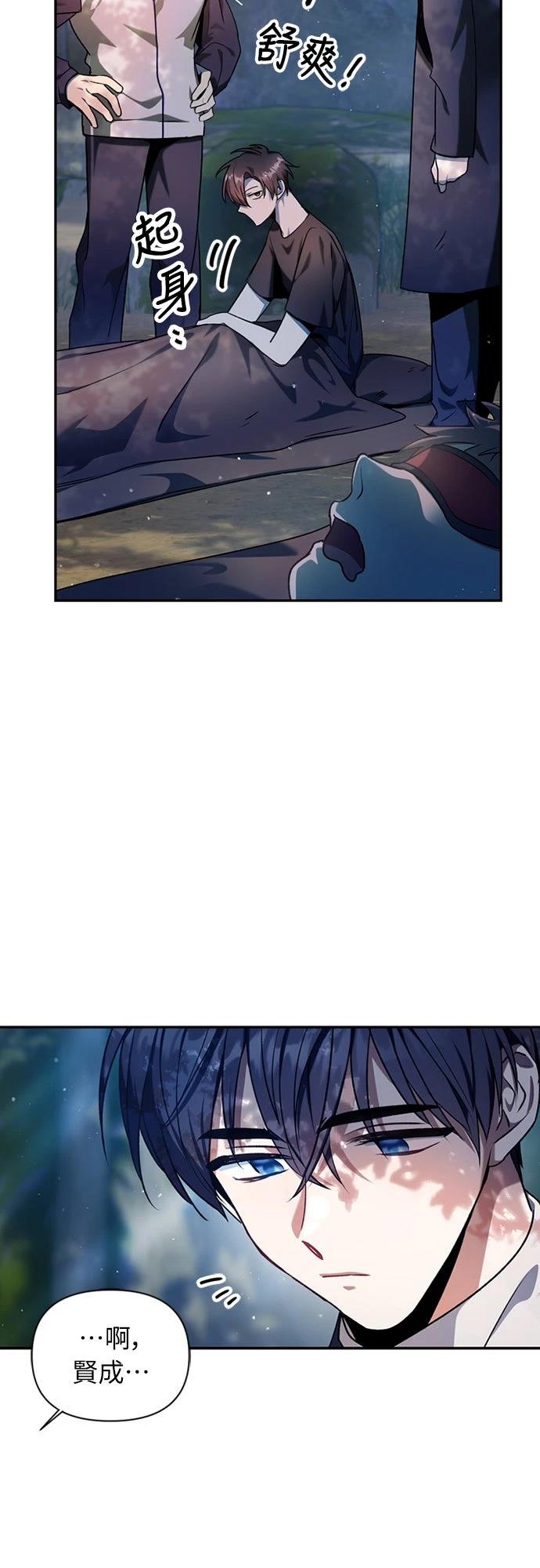 第4话36