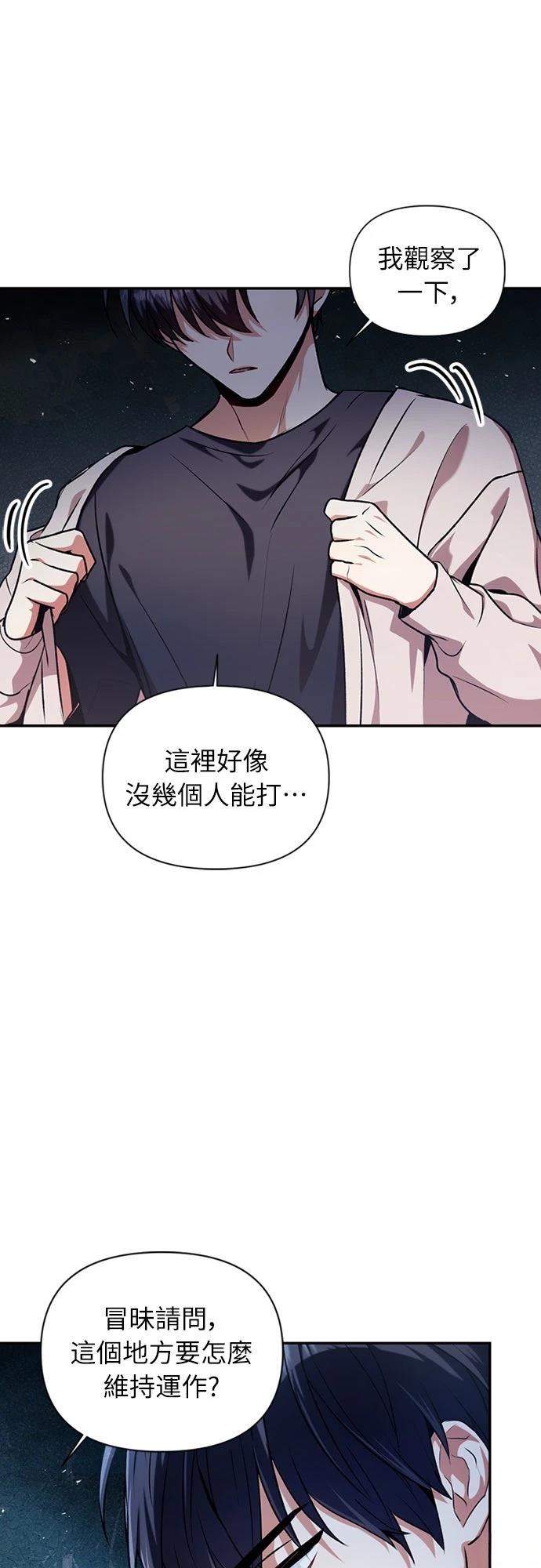 第4话37