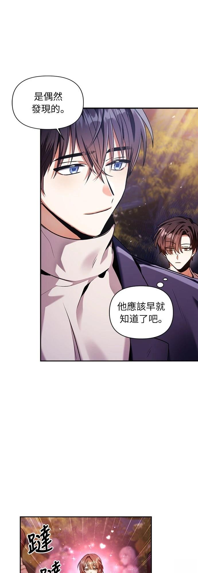 第4话4