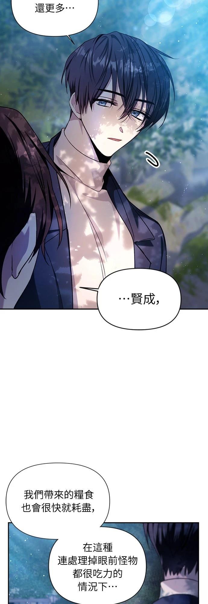 第4话40