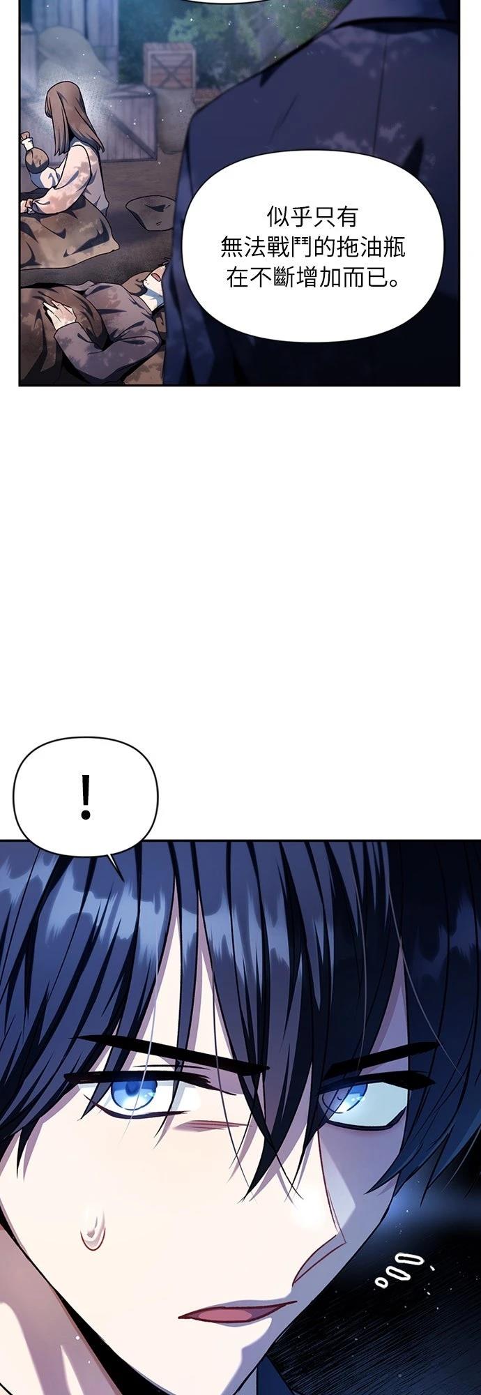 第4话41