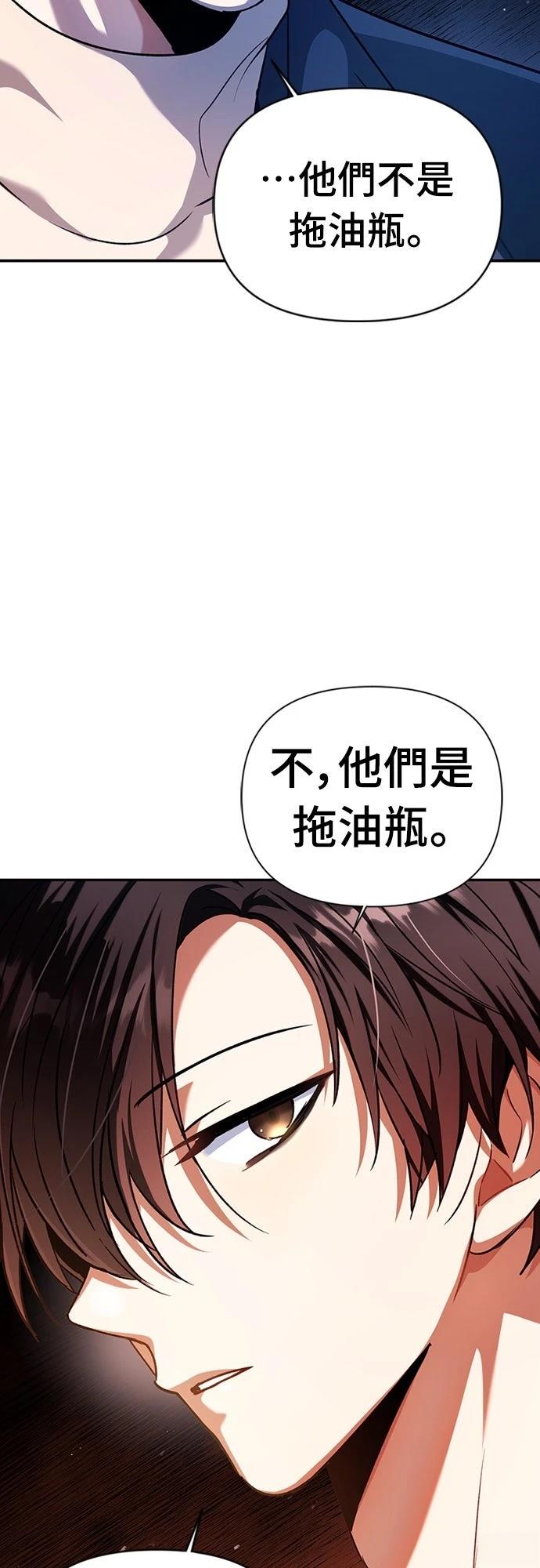 第4话42