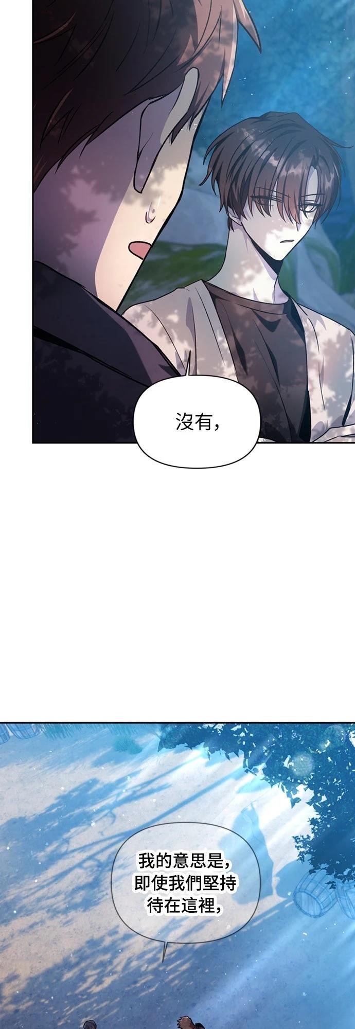 第4话45