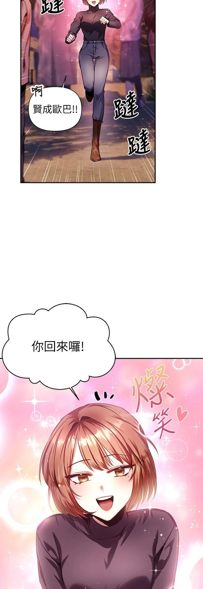 第4话5