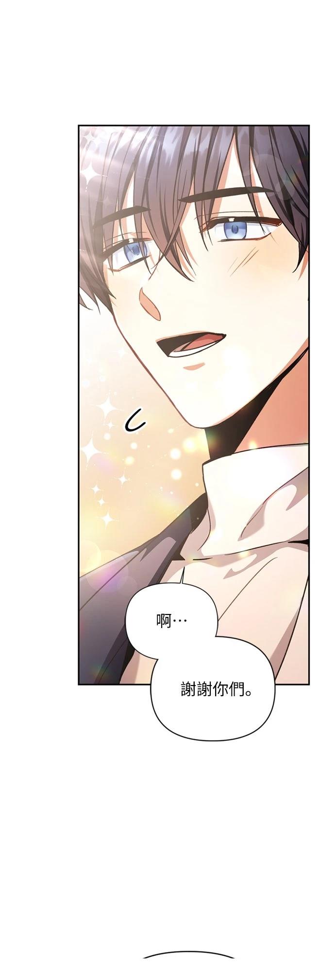 第4话50