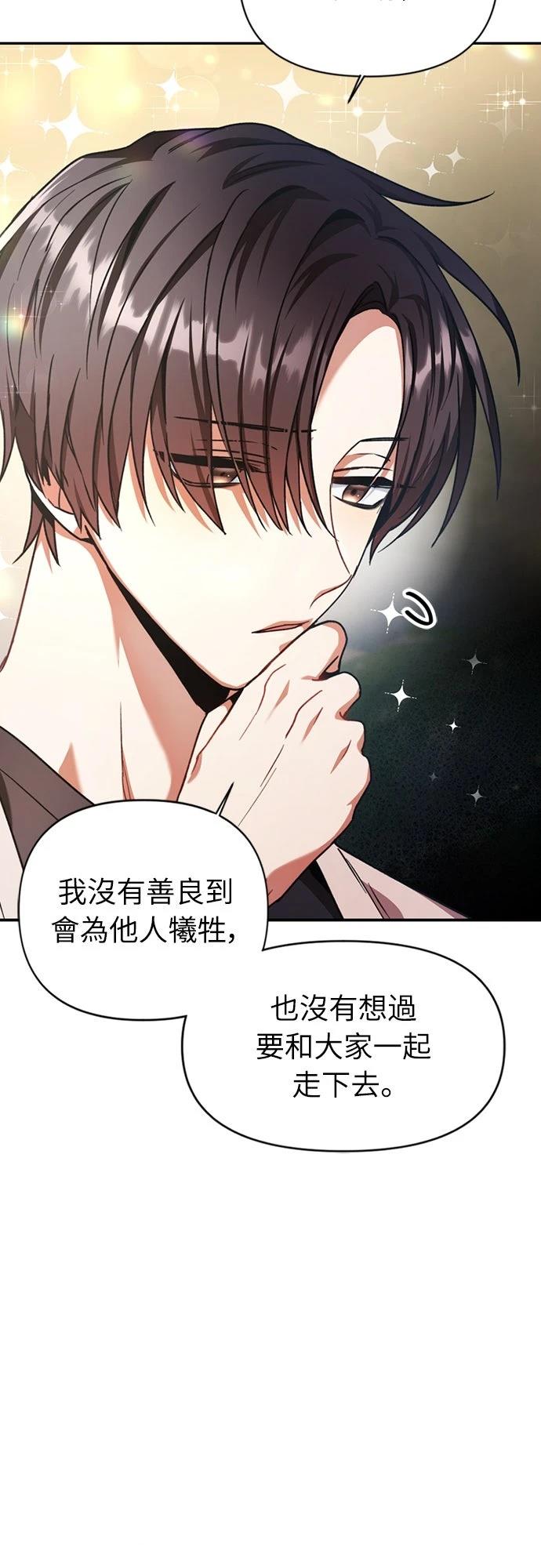 第4话52