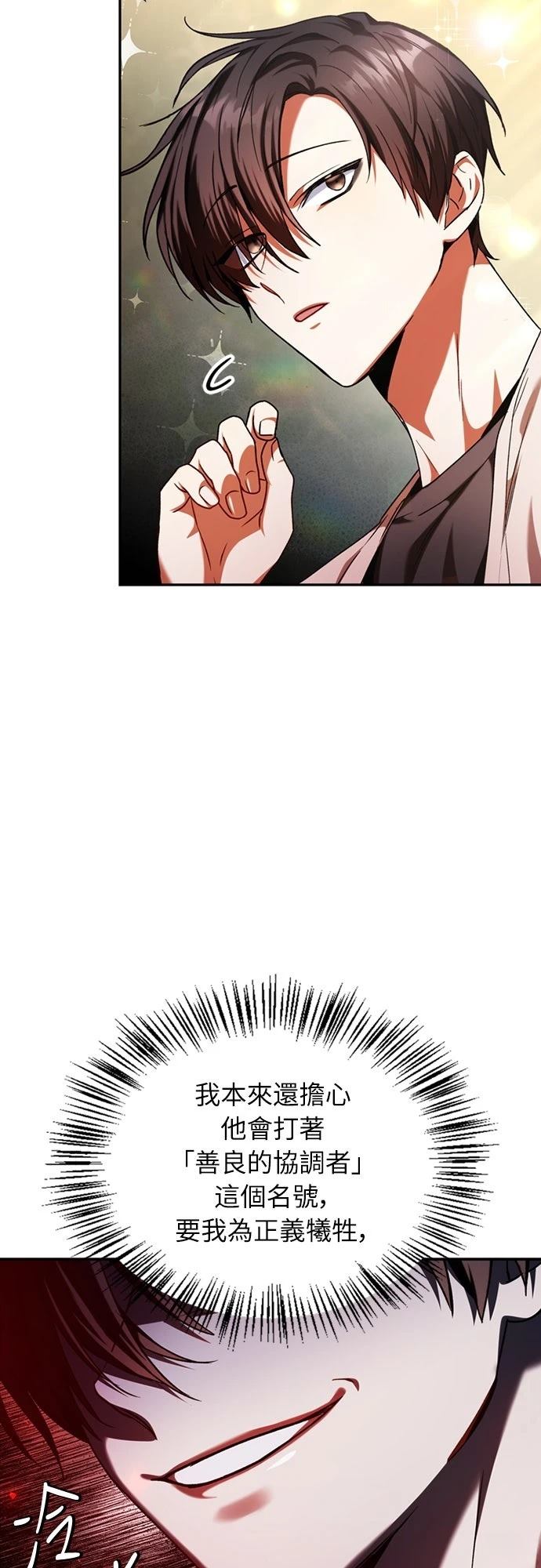 第4话55