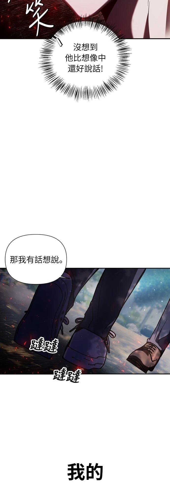 第4话56