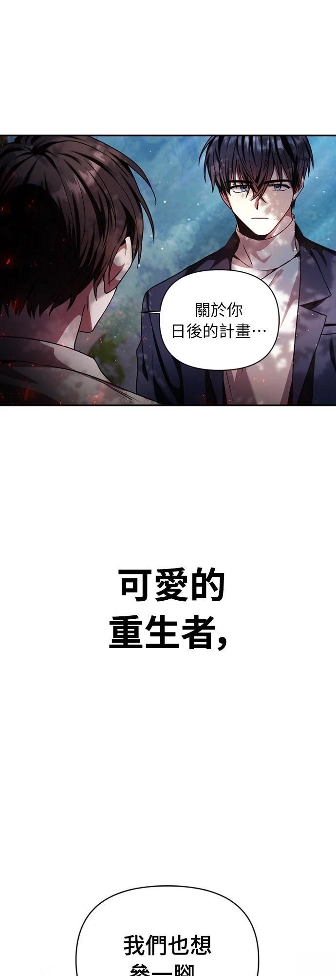 第4话57