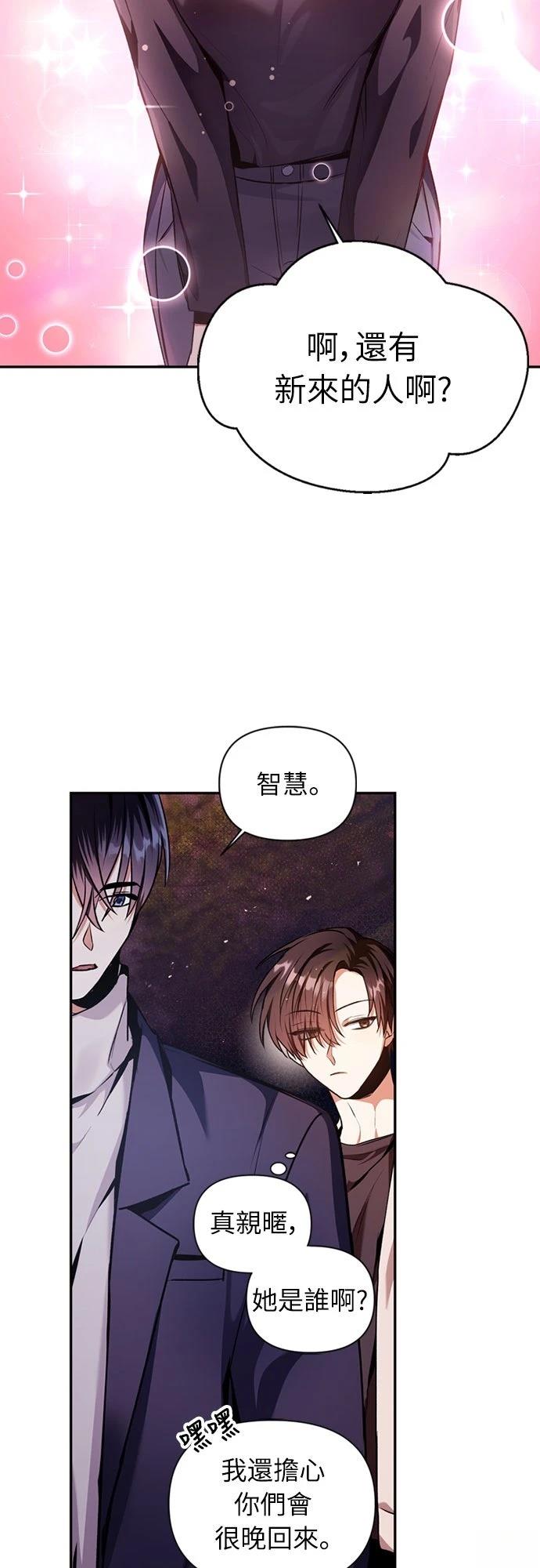 第4话6