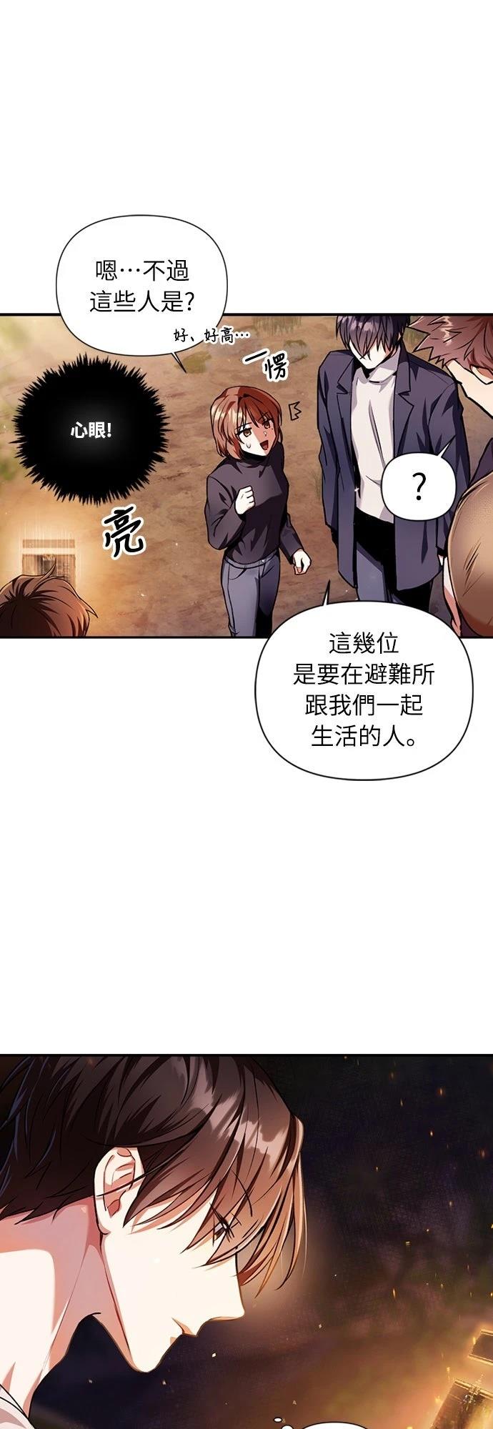 第4话8