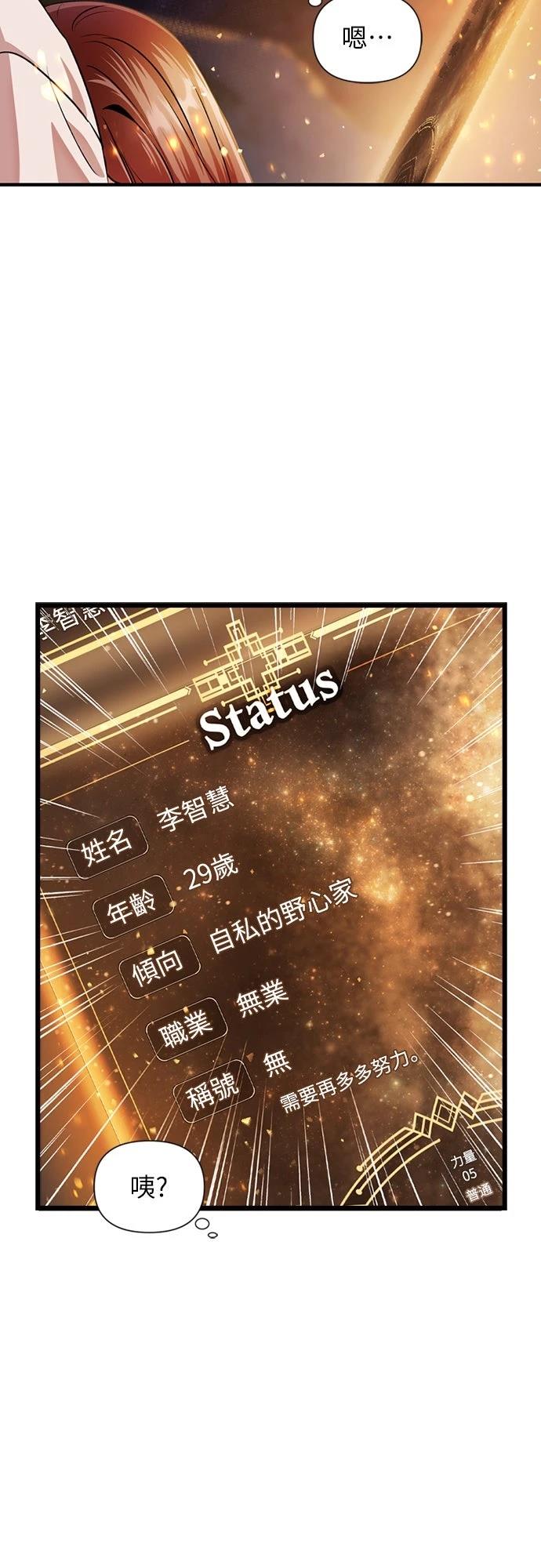 第4话9