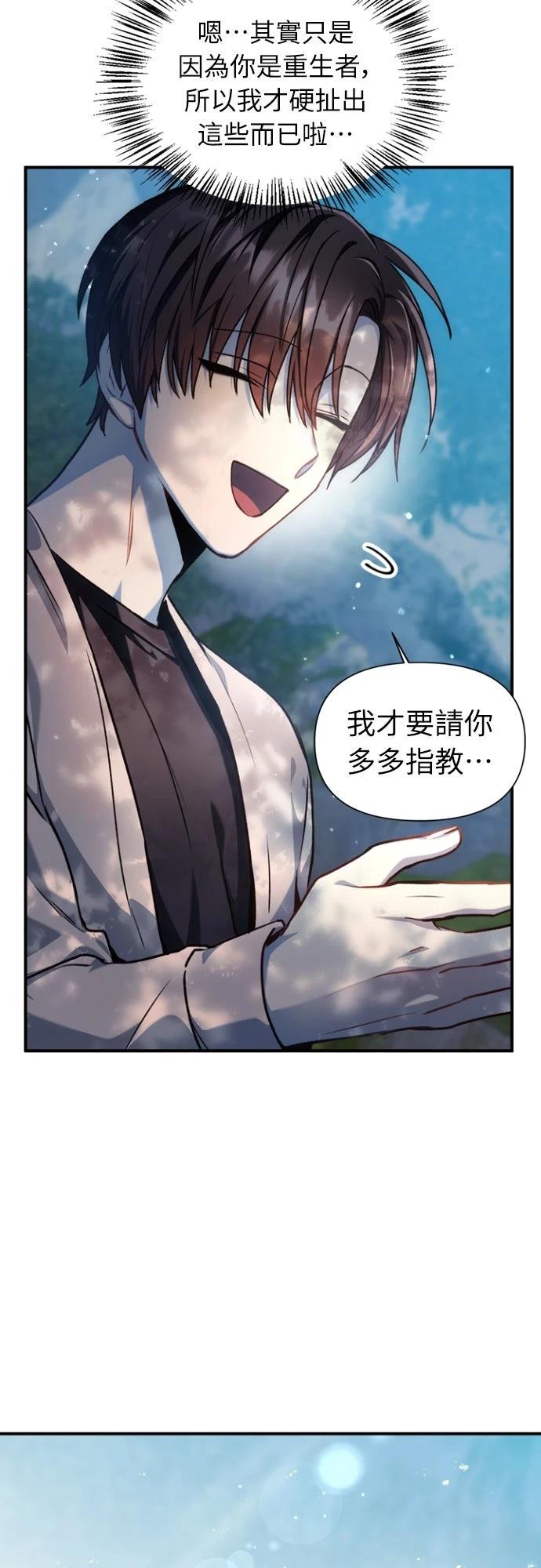 第5话12