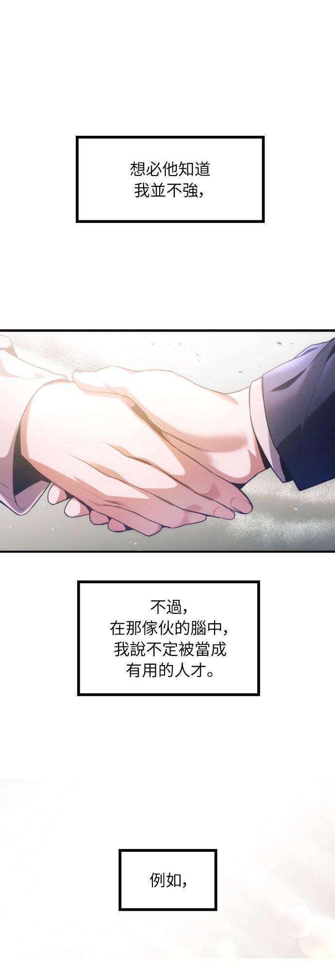 第5话14