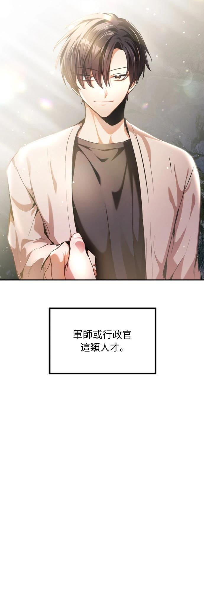 第5话15