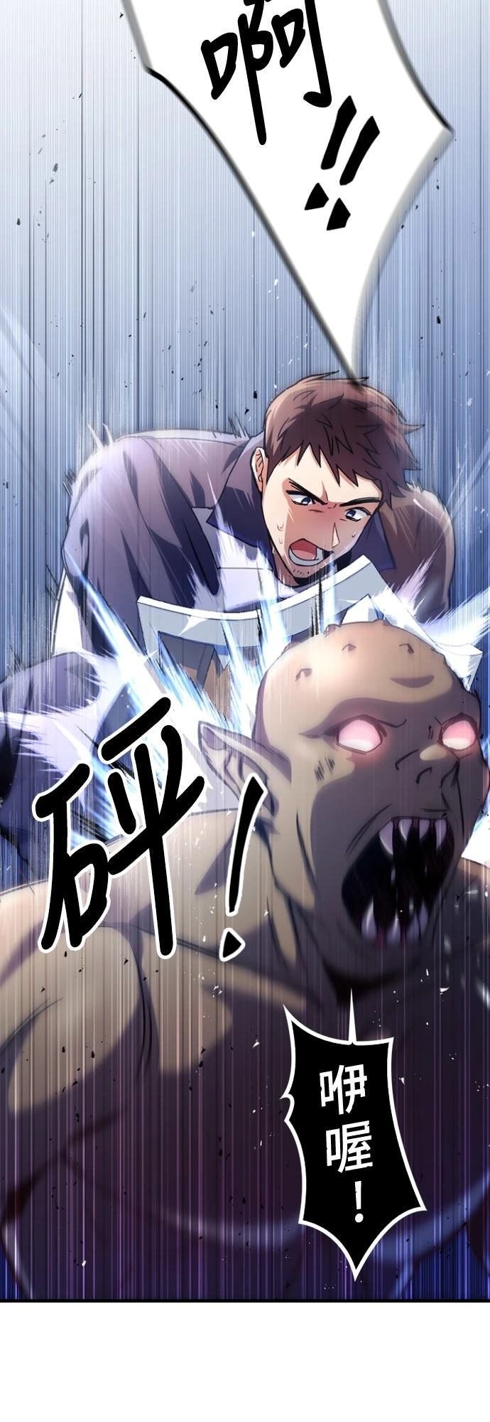 第5话17