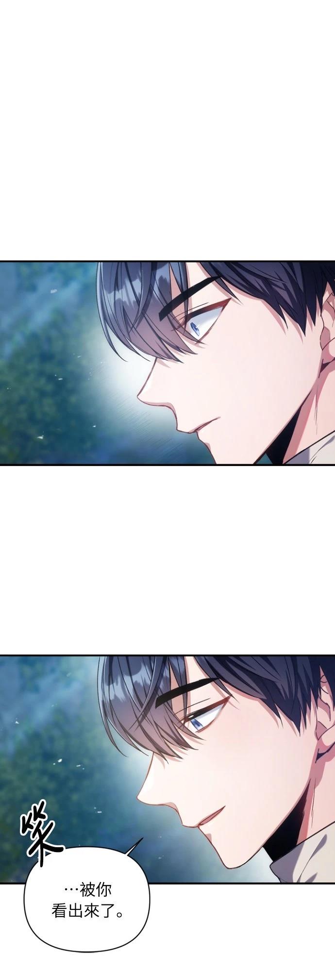 第5话2