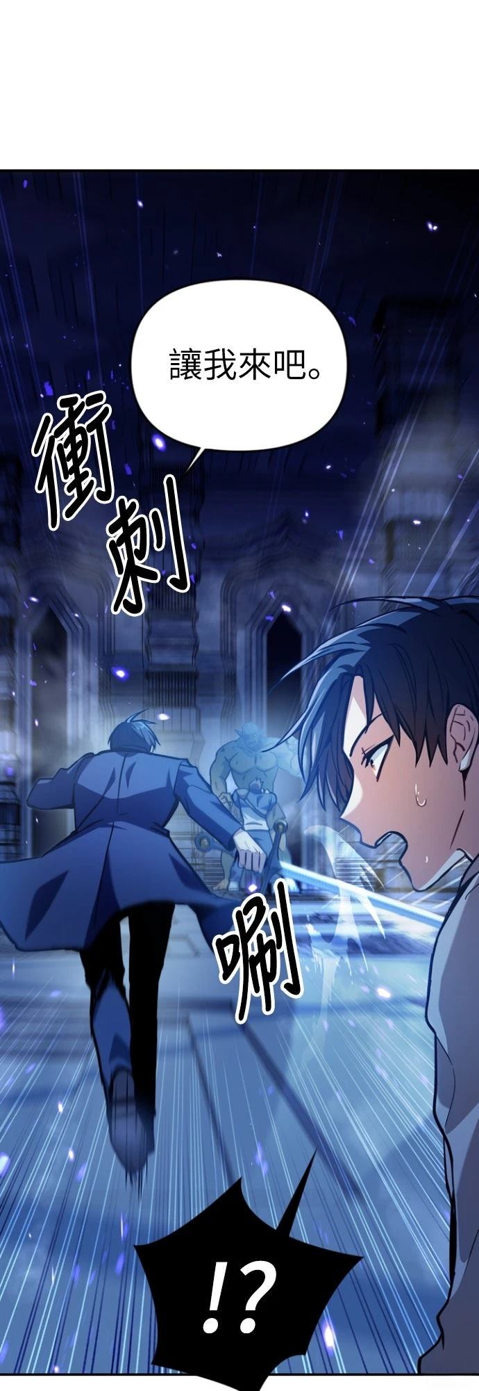 第5话20