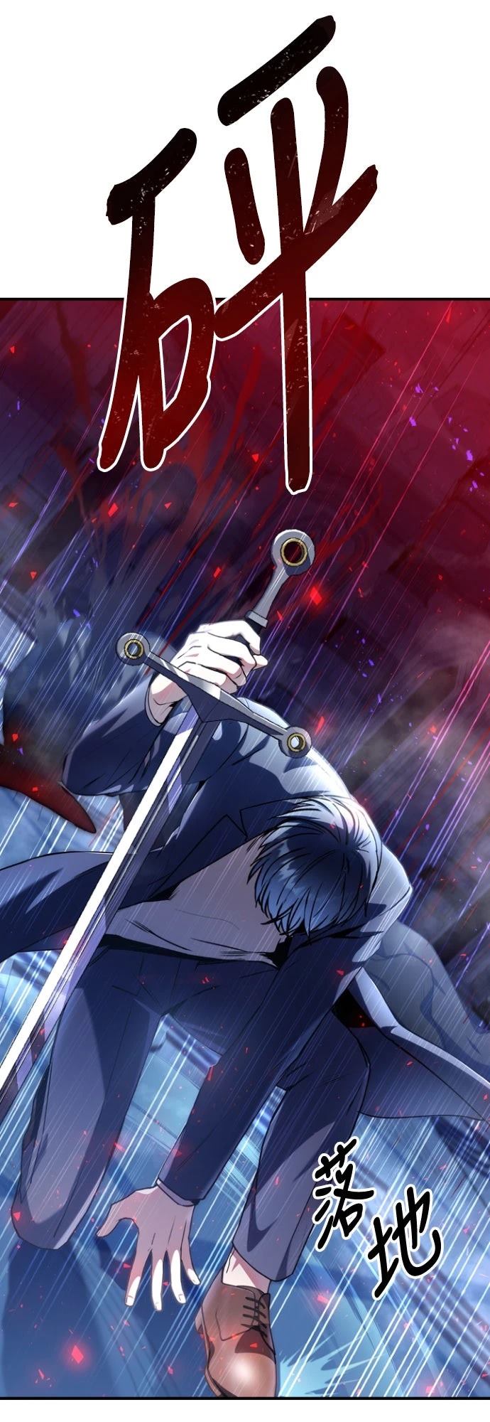 第5话28