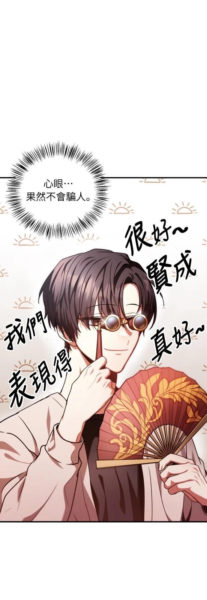 第5话29