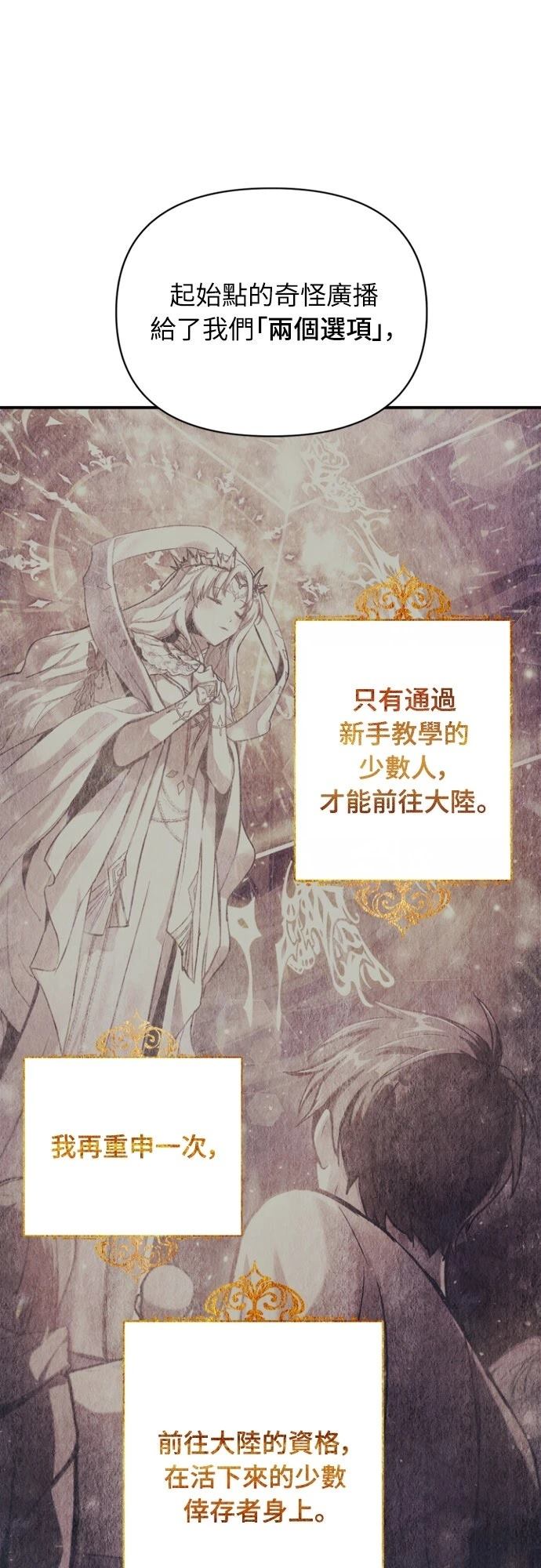 第5话3