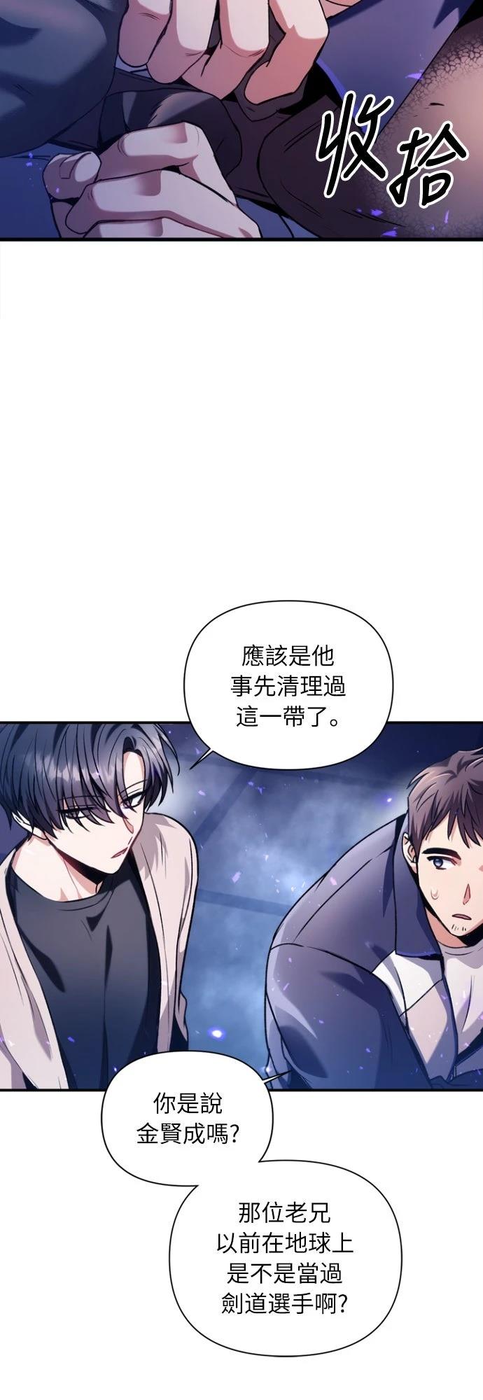 第5话32