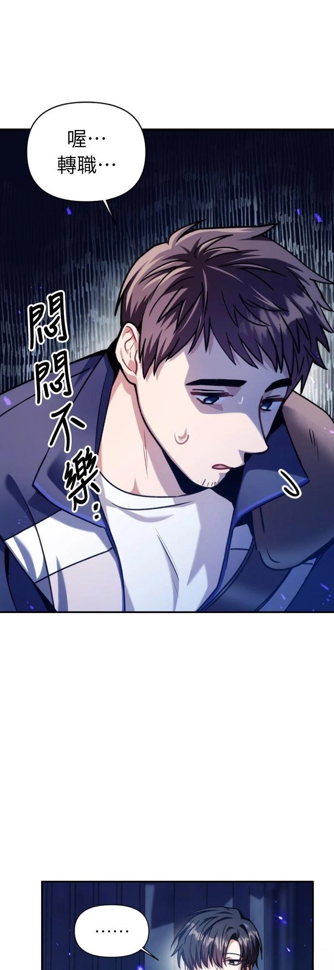第5话34