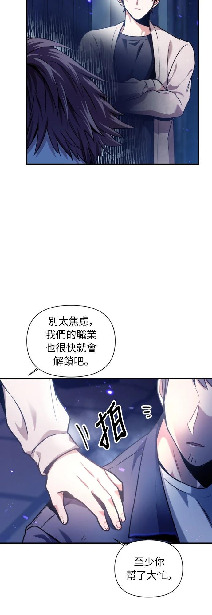 第5话35