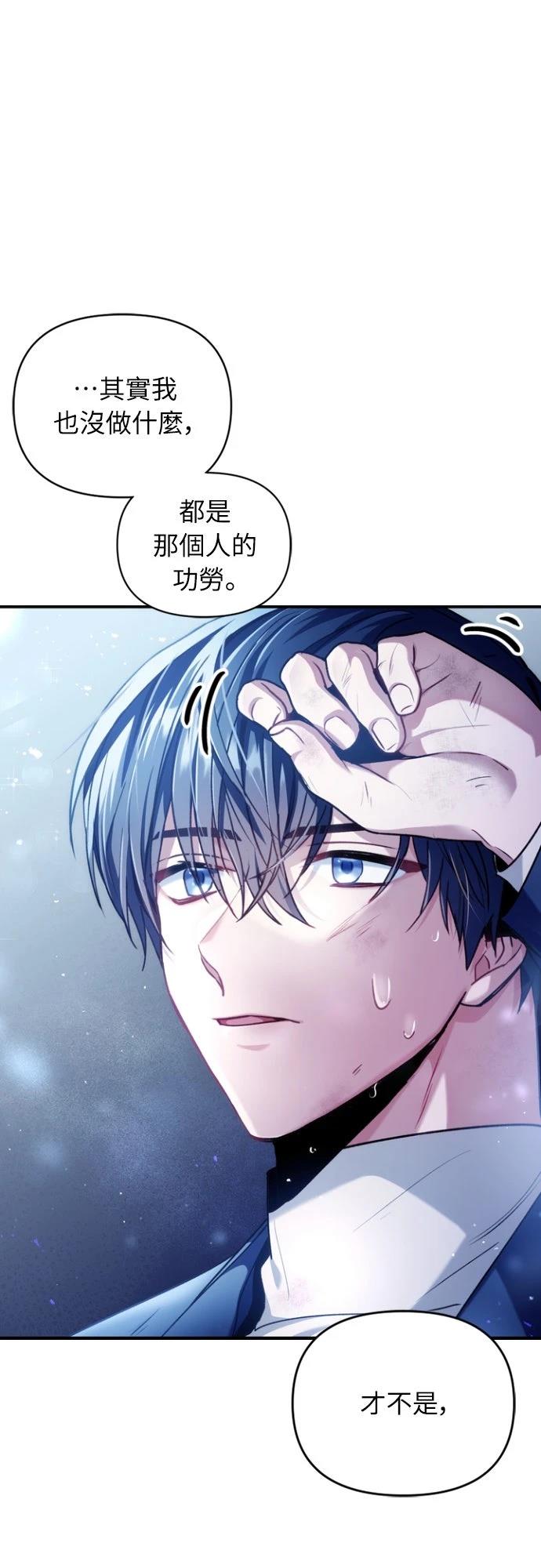 第5话36