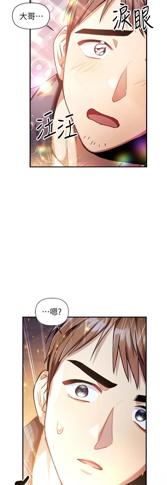 第5话39