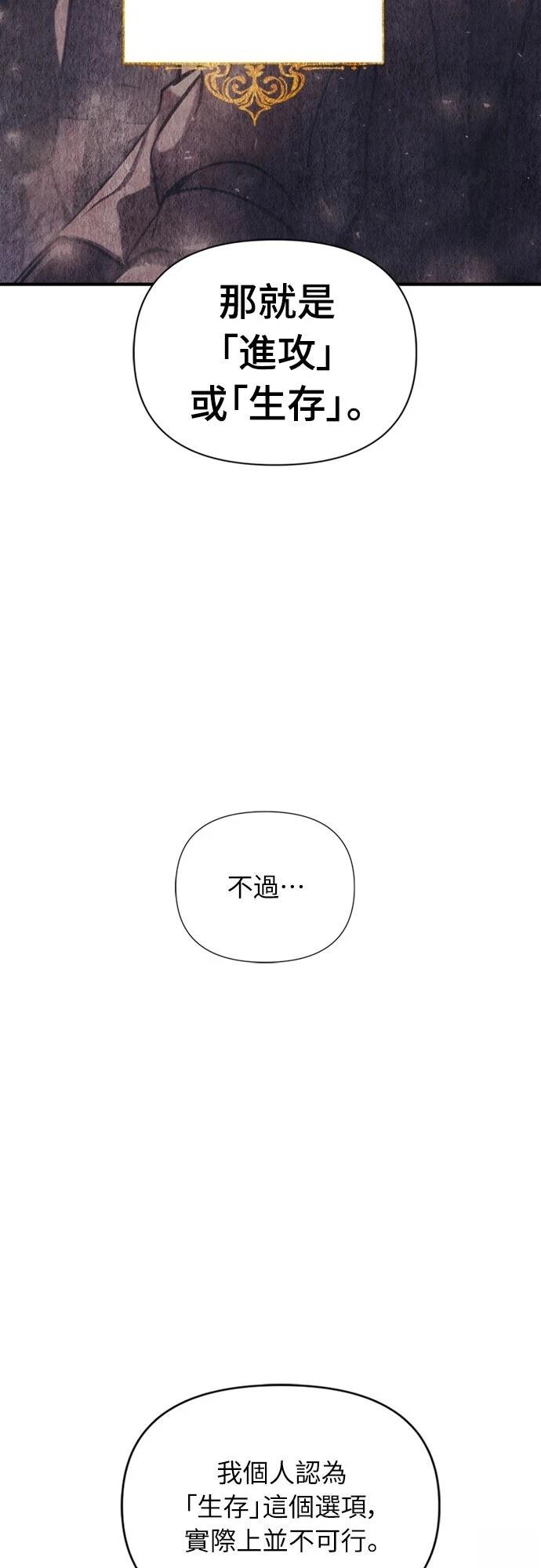 第5话4