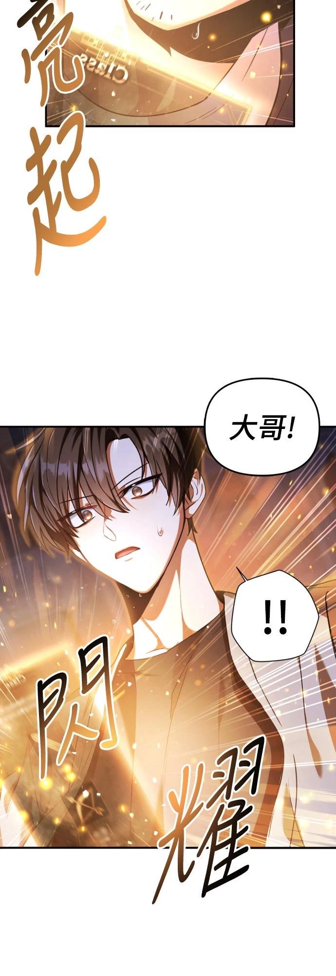 第5话40