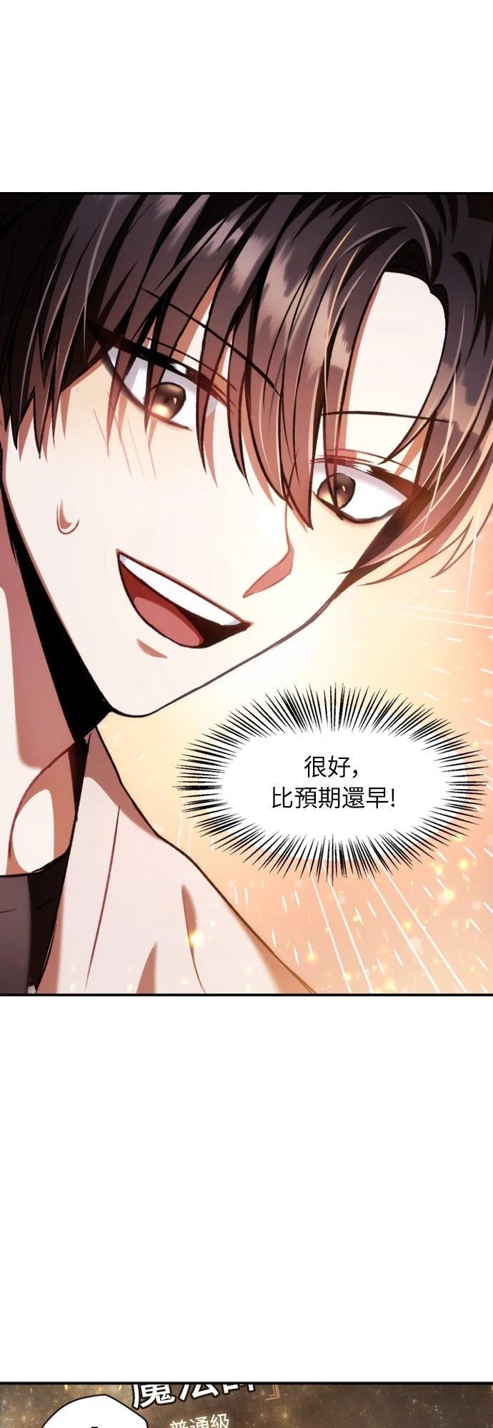 第5话43