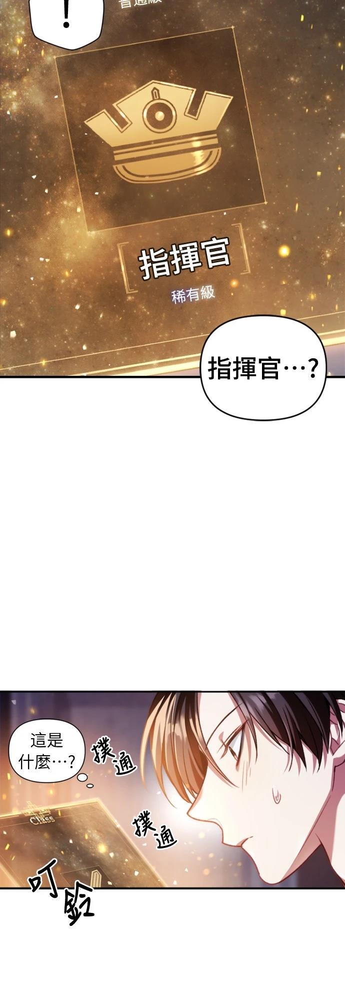 第5话44