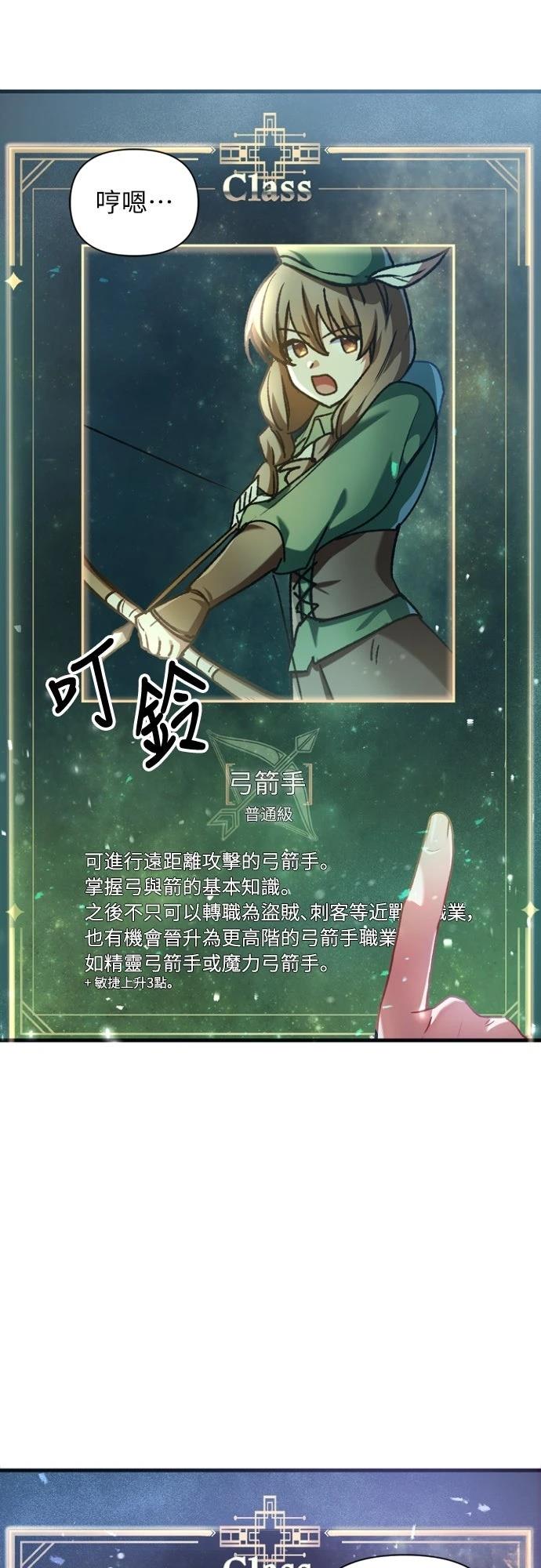 第5话47